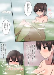 Rule 34 | 10s, 1girl, 4koma, bathing, breasts, brown hair, cleavage, collarbone, comic, commentary request, eyebrows, kaga (kancolle), kantai collection, large breasts, long hair, nude, partially submerged, senshiya, side ponytail, sitting, solo, steam, translation request, water, wet, wet hair, yellow eyes