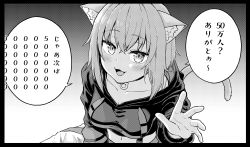 Rule 34 | 1girl, :3, absurdres, animal ear fluff, animal ears, breasts, cat ears, cat girl, cat tail, collarbone, commentary request, from above, greyscale, highres, hololive, hood, hoodie, huge filesize, looking at viewer, medium breasts, midriff, monochrome, navel, nekomata okayu, nekomata okayu (1st costume), open mouth, smile, solo, sweater, tail, translation request, upper body, virtual youtuber, watanabe masafumi (masafumi 127)