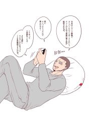 Rule 34 | 1boy, bad id, bad twitter id, brown hair, flat color, lying, male focus, on back, ooishi wataru, original, pajamas, parari (parari000), pillow, short hair, simple background, solo, super heroine boy, sweater, translation request, very short hair, white background