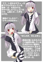 Rule 34 | 00s, 1girl, accident, black wings, blush, check translation, dress, fang, flower, hairband, long hair, nu (plastic eraser), pale skin, pee, peeing, peeing self, red eyes, rose, rozen maiden, silver hair, solo, striped clothes, striped thighhighs, suigintou, thighhighs, translated, translation request, wings