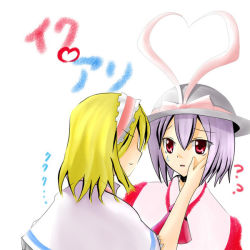 Rule 34 | 2girls, ?, alice margatroid, blonde hair, bow, bowtie, eye contact, female focus, hairband, hand on another&#039;s face, hat, heart, king sugar (nowis), looking at another, multiple girls, nagae iku, naughty face, purple hair, red eyes, ribbon, short hair, shy, smile, sweat, touhou, yuri