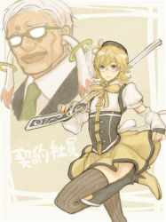 Rule 34 | 2boys, albert maverick, bad id, bad pixiv id, barnaby brooks jr., beret, blonde hair, blue eyes, blush, boots, bow, brown legwear, corset, cosplay, crossdressing, detached sleeves, doc saito, drill hair, feathers, fingerless gloves, formal, glasses, gloves, gun, hair ornament, hairpin, hat, kyubey, kyubey (cosplay), lips, magical girl, magical musket, mahou shoujo madoka magica, mahou shoujo madoka magica (anime), male focus, mole, multiple boys, necktie, old, old man, pleated skirt, puffy sleeves, ribbon, rifle, sashimi555, short hair, skirt, smile, striped clothes, striped thighhighs, suit, thighhighs, tiger &amp; bunny, tomoe mami, tomoe mami (cosplay), twin drills, twintails, vertical-striped clothes, vertical-striped thighhighs, weapon, white hair, zettai ryouiki