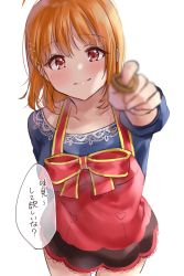 Rule 34 | 1girl, ahoge, apron, arm behind back, bad id, bad twitter id, black skirt, blue shirt, blurry, blurry foreground, blush, collarbone, commentary request, cowboy shot, feeding, hair ornament, hairpin, heart, heart-shaped food, highres, incoming food, long sleeves, looking at viewer, love live!, love live! school idol festival, love live! sunshine!!, medium hair, minori 748, orange hair, outstretched arm, pov feeding, red apron, red eyes, shirt, simple background, skirt, smile, solo, takami chika, translation request, white background, x hair ornament