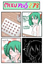 Rule 34 | 1girl, 4koma, :t, blush, breasts, candy, catstudioinc (punepuni), chocolate, chocolate heart, color drain, comic, drill hair, eating, closed eyes, food, green eyes, green hair, hair ribbon, hand on own cheek, hand on own face, hatsune miku, heart, highres, matching hair/eyes, necktie, open mouth, ribbon, shirt, sleeveless, sleeveless shirt, small breasts, smile, solo, sparkle, text focus, thai text, translation request, twin drills, twintails, valentine, vocaloid