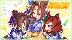 Rule 34 | !, 3girls, animal ears, bow, brown eyes, brown hair, cellphone, character request, closed eyes, commentary request, copyright notice, ear bow, ear covers, ear ornament, glasses, green bow, highres, holding, holding phone, horse girl, horse tail, light bulb, medium hair, multiple girls, nice nature (umamusume), official art, open mouth, phone, purple eyes, school uniform, smartphone, smile, sounds of earth (umamusume), sweat, table, tail, tracen school uniform, umamusume