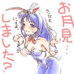 Rule 34 | 1girl, animal ears, bad id, bad pixiv id, bent over, blue eyes, blue hair, breasts, cleavage, fake animal ears, long hair, lowres, matching hair/eyes, medium breasts, motar, namco, pantyhose, playboy bunny, rabbit ears, solo, translation request