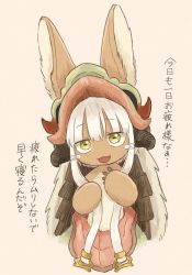Rule 34 | 1other, bad id, bad twitter id, brown eyes, furry, highres, kawasemi27, long hair, made in abyss, nanachi (made in abyss), rabbit, white hair