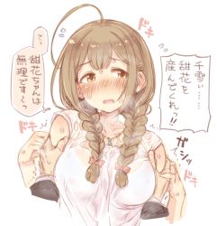 Rule 34 | 1boy, 1girl, 7010, ahoge, blouse, blush, braid, breasts, brown hair, idolmaster, idolmaster shiny colors, jewelry, kuwayama chiyuki, large breasts, long braid, long hair, looking away, necklace, open mouth, see-through, shirt, short sleeves, simple background, solo focus, sweat, translation request, twin braids, upper body, wet, wet clothes, wet shirt, white background, white shirt