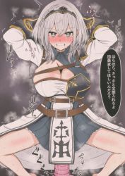 Rule 34 | 1girl, absurdres, armor, arms behind back, bad id, bad twitter id, bare legs, belt, black background, blush, braid, breasts, circlet, cleavage, cleavage cutout, clenched teeth, clothing cutout, covered penetration, crying, crying with eyes open, dildo, dildo riding, french braid, full-face blush, gold trim, green eyes, hair between eyes, headband, highres, hololive, large breasts, looking at viewer, mame rakko, motion lines, object insertion, pelvic curtain, pussy juice, sex toy, shirogane noel, shirogane noel (1st costume), short hair, shoulder armor, silver hair, solo, sound effects, squatting, steam, sweat, tears, teeth, translated, vaginal, vaginal object insertion, virtual youtuber, wing collar