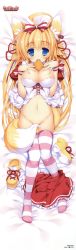 Rule 34 | 1girl, absurdres, aburaage, ahoge, animal ears, blonde hair, blue eyes, blush, bow, breasts, cleavage, clothes lift, copyright request, covering crotch, covering privates, dakimakura (medium), dress, dress lift, food, food in mouth, fox ears, fox tail, hair bow, highres, huge filesize, large breasts, mouth hold, navel, pink thighhighs, shimesaba kohada, shoes, skirt, skirt around one leg, smile, solo, striped clothes, striped thighhighs, tail, tail censor, thighhighs, unworn shoes