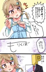 Rule 34 | 10s, 1boy, 1girl, ^^^, brown eyes, brown hair, comic, commentary request, drill hair, eyebrows, formal, hair ornament, hairclip, highres, idolmaster, idolmaster cinderella girls, long hair, long sleeves, morikubo nono, necktie, p-head producer, producer (idolmaster), red necktie, speech bubble, sweatdrop, translation request, yuto (wyuichi 0503)