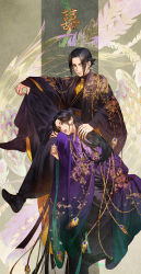 Rule 34 | 1boy, 1girl, akakokko (niro azarashi), birdmen, black footwear, black hair, brother and sister, chinese clothes, chinese text, dress, highres, long hair, long sleeves, looking at viewer, on lap, open mouth, peacock feathers, purple dress, short hair, siblings, smile, twintails, wang guang feng, wang ying huang