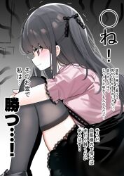 Rule 34 | 1girl, black bow, black footwear, black skirt, blush, bow, brown eyes, chikuwa., closed mouth, from side, grey hair, grey thighhighs, hair bow, highres, hugging own legs, jirai kei, loafers, original, pink shirt, puffy short sleeves, puffy sleeves, shirt, shoes, short sleeves, sitting, skirt, solo, suspender skirt, suspenders, thighhighs, translation request, tree, two side up, v-shaped eyebrows