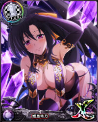 Rule 34 | 1girl, armpits, black hair, breasts, card (medium), chess piece, cleavage, high school dxd, himejima akeno, large breasts, long hair, looking at viewer, official art, ponytail, purple eyes, queen (chess), sideboob, smile, solo