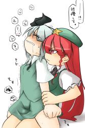 Rule 34 | 2girls, arm grab, breasts, closed eyes, covered erect nipples, hat, highres, hong meiling, konpaku youmu, long hair, medium breasts, multiple girls, ogihara mach, open mouth, red hair, saliva, short hair, silver hair, simple background, small breasts, tears, touhou, trembling, white background, yuri