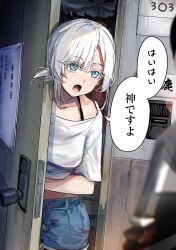 Rule 34 | 1boy, 1girl, blue eyes, blue shorts, bra strap, collarbone, commentary request, cowboy shot, crop top, cropped shirt, denim, door, doorbell, funi mu9, highres, looking at viewer, midriff, monster, open mouth, original, short hair, short sleeves, shorts, solo focus, speech bubble, translation request, white hair