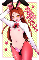 Rule 34 | 1boy, animal ears, arm up, blush, border, bow, bowtie, condom, condom on penis, cowboy shot, crossdressing, fake animal ears, hand up, heart, heart-shaped pupils, highres, ichino (ichinon), lace trim, large areolae, lingerie, long hair, long sleeves, male playboy bunny, meme attire, navel, nipples, original, pantyhose, parted bangs, penis, pink pantyhose, rabbit ears, red bow, red bowtie, reverse bunnysuit, reverse outfit, shadow, shiny clothes, shiny skin, sidelocks, sitting, solo, standing, striped, striped background, symbol-shaped pupils, teeth, translation request, trap, twitter username, underwear, upper teeth only, venus symbol, wariza, white background, white border, yellow eyes