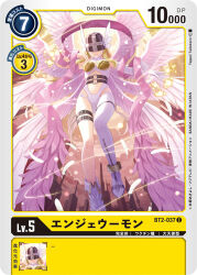 Rule 34 | 1girl, angel, angel wings, angewomon, anklet, asymmetrical clothes, asymmetrical footwear, bare shoulders, belt, blonde hair, bodysuit, breasts, closed mouth, clothing cutout, commentary request, covered eyes, digimon, digimon (creature), digimon card game, elbow gloves, falling feathers, feathered wings, feathers, gloves, hagoromo, hand on own chest, helmet, helmet over eyes, holy ring, jewelry, long hair, medium breasts, mismatched footwear, multiple wings, navel, o-ring, o-ring belt, shawl, smile, solo, stomach cutout, tadokoro teppei, thigh strap, translation request, white bodysuit, white footwear, winged helmet, wings, wrist wings, zipper
