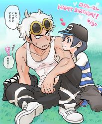 Rule 34 | 2boys, baseball cap, black hair, blush, chacha (ss 5087), closed mouth, cloud, commentary request, creatures (company), day, elio (pokemon), eye contact, eyewear on head, game freak, grass, grey eyes, grey hair, guzma (pokemon), happy birthday, hat, heart, looking at another, male focus, multicolored hair, multiple boys, nintendo, outdoors, pants, pokemon, pokemon sm, shirt, shoes, short sleeves, sitting, sky, smile, speech bubble, spread legs, striped clothes, striped shirt, sunglasses, sweatdrop, t-shirt, team skull, translation request, two-tone hair, undercut, white footwear, white hair, yaoi, yellow-framed eyewear