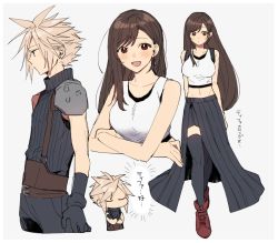 Rule 34 | 1boy, 1girl, armor, bare arms, bare shoulders, black gloves, black skirt, black thighhighs, blonde hair, blue eyes, blush, breasts, brown hair, chibi, closed eyes, cloud strife, crop top, crossed arms, earrings, final fantasy, final fantasy vii, final fantasy vii remake, full body, gloves, jewelry, large breasts, long hair, long skirt, midriff, navel, open mouth, pleated skirt, red eyes, red footwear, shoulder armor, skirt, sleeveless, sleeveless turtleneck, spiked hair, square enix, standing, tank top, text focus, thighhighs, tifa lockhart, tooru (jux), translation request, turtleneck, upper body, white tank top