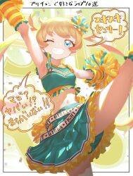 Rule 34 | 1girl, arm up, arm warmers, armpits, blonde hair, blue eyes, breasts, cheering, cheerleader, commentary request, cropped shirt, green shirt, green skirt, grin, highres, holding, holding pom poms, kiratto pri chan, leg up, long hair, looking at viewer, medium breasts, midriff, moegi emo, murakami hisashi, one eye closed, open mouth, pleated skirt, pom pom (cheerleading), pom poms, pretty series, shirt, skirt, sleeveless, sleeveless shirt, smile, solo, speech bubble, standing, standing on one leg, teeth, translation request, twintails