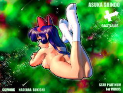 Rule 34 | 1girl, artist name, ass, bow, character name, copyright name, game cg, green background, hair bow, long hair, lying, nadeara bukichi, nude, official art, on stomach, outline, profile, purple eyes, purple hair, shindou asuka, solo, star platinum (game), tabi, white legwear