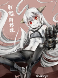 Rule 34 | 1girl, abyssal ship, ahoge, akino shuu, brown background, character name, colored skin, flat chest, gauntlets, grin, hair between eyes, horns, kantai collection, long hair, navel, new battleship princess, pale skin, red eyes, simple background, smile, solo, twitter username, white hair, white skin
