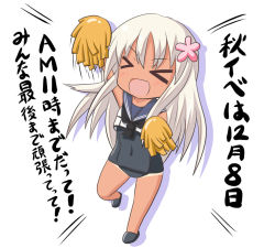 Rule 34 | &gt; &lt;, 10s, 1girl, :d, > <, blonde hair, chibi, crop top, closed eyes, flower, hair flower, hair ornament, kantai collection, long hair, one-piece tan, open mouth, pom pom (cheerleading), ro-500 (kancolle), sailor collar, school swimsuit, smile, solo, swimsuit, swimsuit under clothes, tamayan, tan, tanline, translation request, xd