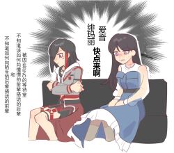 Rule 34 | 2girls, bang dream!, bang dream! it&#039;s mygo!!!!!, black hair, blue dress, blush, brown hair, chinese text, commentary request, couch, dress, grey jacket, jacket, long hair, long sleeves, medium hair, mitake ran, mole, mole under eye, multicolored hair, multiple girls, on couch, open mouth, purple eyes, red hair, red skirt, see-through, see-through sleeves, sitting, skirt, streaked hair, sweat, takechi63, translation request