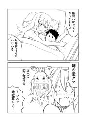 Rule 34 | 10s, 2girls, 2koma, ^^^, admiral (kancolle), bare shoulders, bed, blush, bunk bed, character doll, comic, commentary request, doll, fang, greyscale, ha akabouzu, hat, highres, kantai collection, kiso (kancolle), kuma (kancolle), long hair, lying, monochrome, multiple girls, nightcap, on side, pillow, scar, scar across eye, scar on face, sleeveless, surprised, translation request, under covers, upside-down