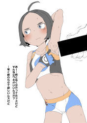 Rule 34 | !?, 1girl, absurdres, ahoge, arm up, armpits, bar censor, black hair, blush, breasts, censored, creatures (company), disembodied hand, embarrassed, flat color, game freak, gloves, gym trainer (pokemon), highres, looking away, masturbation, midriff, motion lines, navel, nintendo, npc trainer, penis, pokemon, pokemon swsh, short hair, simple background, small breasts, solo focus, sportswear, sweat, translated, white background, zettai yarumoni