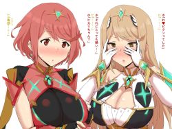 Rule 34 | 2girls, armor, blonde hair, blush, breasts, cleavage, dress, fingerless gloves, gloves, gomu (chewinggom), large breasts, long hair, looking at viewer, multiple girls, mythra (xenoblade), nintendo, penis, pyra (xenoblade), red hair, short hair, sidelocks, translation request, white background, xenoblade chronicles (series), xenoblade chronicles 2, yellow eyes
