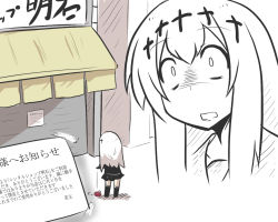 Rule 34 | 10s, 1girl, abyssal ship, aircraft carrier water oni, building, coin purse, color drain, commentary request, dropping, female focus, goma (gomasamune), hair ornament, kantai collection, multiple views, open mouth, outdoors, partially colored, pleated skirt, school uniform, serafuku, shop, sign, sketch, skirt, sleeveless, surprised, translation request, uniform, wallet, white background, white hair, wide-eyed