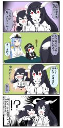 Rule 34 | !?, 10s, 3girls, 4koma, :d, ^ ^, abyssal ship, anchorage water oni, arms up, battleship princess, black dress, black hair, blue eyes, blue hair, breasts, chibi, closed eyes, comic, commentary request, dress, female admiral (kancolle), floating, gloves, gradient background, hat, highres, horns, indoors, kantai collection, long hair, long sleeves, military, multiple girls, open mouth, peaked cap, puchimasu!, red eyes, short sleeves, simple background, sleeveless, sleeveless dress, smile, surprised, sweat, translation request, white gloves, yuureidoushi (yuurei6214)