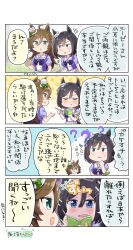 Rule 34 | 2girls, 4koma, ?, absurdres, ahoge, allitell, animal ears, arm under breasts, black hair, blue eyes, bow, bowtie, brown hair, comic, commentary request, ear scrunchie, eishin flash (umamusume), food, gameplay mechanics, green bow, green eyes, hair between eyes, hat, hat bow, highres, holding, holding food, holding notebook, holding pencil, horse ears, horse girl, long hair, mechanical pencil, mini hat, mini top hat, motion lines, mr. c.b. (umamusume), multiple girls, notebook, outdoors, outline, outside border, pencil, pleated skirt, puffy short sleeves, puffy sleeves, purple bow, purple bowtie, purple shirt, sailor collar, sailor shirt, school uniform, shirt, short sleeves, skirt, sound effects, sparkle, sparkling eyes, speech bubble, summer uniform, sweatdrop, tilted headwear, top hat, tracen school uniform, translation request, umamusume, v-shaped eyebrows, white headwear, white sailor collar, white skirt, yakisoba, yakisobapan