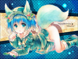 Rule 34 | 1girl, all fours, animal ears, ass, blue eyes, blue hair, boots, bottomless, cucumber, female focus, fox ears, fox tail, hair bobbles, hair ornament, happy birthday, hat, kawashiro nitori, kemonomimi mode, leaf, looking at viewer, lying, matching hair/eyes, shigaraki (strobe blue), short hair, solo, tail, thighs, top-down bottom-up, touhou, twintails, two side up