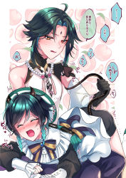 Rule 34 | 2boys, ahoge, aqua hair, ass, bead necklace, beads, blonde hair, blush, braid, dark green hair, demon horns, closed eyes, facial mark, forehead mark, genshin impact, gloves, gradient hair, green hair, hat, highres, horns, jewelry, kokuchuutei, long sleeves, male focus, mouse tail, multicolored hair, multiple boys, necklace, open mouth, pulling, shorts, tail, tail pull, toned, toned male, translated, trap, twin braids, two-tone hair, venti (genshin impact), xiao (genshin impact), yellow eyes