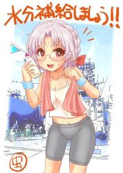 Rule 34 | 1girl, alternate costume, artist logo, bike shorts, bottle, brown eyes, camisole, commentary request, glasses, grey hair, grey shorts, hirato (kancolle), kantai collection, leaning forward, looking at viewer, mushi mushi ex, pink towel, short hair, shorts, smile, solo, towel, towel around neck, translation request, wavy hair, wristband