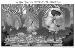 Rule 34 | 10s, 2017, 2girls, all fours, animal ears, backpack, bad id, bad twitter id, bag, dated, elbow gloves, gloves, greyscale, hat, hat feather, kaban (kemono friends), kemono friends, monochrome, multiple girls, nyororiso (muyaa), pantyhose, plant, serval (kemono friends), serval print, serval tail, shoes, short hair, tail, tree