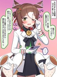 Rule 34 | ..., 1girl, 1other, afterimage, animal ears, black bow, black shirt, black skirt, blush, boots, unworn boots, bow, brown hair, cellphone, collared shirt, commentary request, ear wiggle, fine motion (umamusume), gloves, green eyes, green vest, hair bun, hand up, highres, holding, holding boots, holding clothes, holding footwear, holding phone, horse ears, horse girl, horse tail, jacket, looking at viewer, multicolored hair, one eye closed, open mouth, out of frame, phone, shirt, skirt, solo focus, spoken ellipsis, sweat, tail, takiki, tears, trainer (umamusume), translation request, two-tone hair, umamusume, vest, wavy mouth, white footwear, white gloves, white hair, white jacket, wiping tears