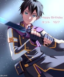 Rule 34 | 1boy, absurdres, belt, belt pouch, black belt, black eyes, black gloves, black hair, black jacket, black pants, character name, closed mouth, collared jacket, commentary request, fingerless gloves, gloves, gradient background, grey background, hair between eyes, happy birthday, high collar, highres, holding, holding sword, holding weapon, jacket, kirito, light smile, long sleeves, looking at viewer, male focus, multicolored clothes, multicolored jacket, night sky sword, pants, pouch, purple scarf, scarf, short hair, solo, sword, sword art online, sword art online: moon cradle, translated, tu tora2, twitter username, upper body, weapon, white background, white jacket, yellow trim