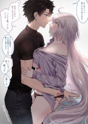 Rule 34 | 1boy, 1girl, ass grab, black hair, black panties, black shirt, blue eyes, command spell, fate/grand order, fate (series), fujimaru ritsuka (male), highres, jeanne d&#039;arc alter (fate), long hair, omizu (omz), panties, shirt, simple background, translation request, underwear, white background, white hair, yellow eyes