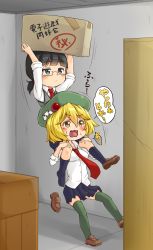 Rule 34 | 2girls, absurdres, beret, black-framed eyewear, black eyes, black hair, black skirt, blonde hair, blunt bangs, blush, box, breasts, brown eyes, carrying, closed mouth, commentary request, eikiri eimu, expressionless, full body, glasses, green headwear, green thighhighs, grey vest, hair between eyes, hat, highres, ido romeko, junk gaming maiden, kitsunerider, medium breasts, mole, mole under eye, multiple girls, necktie, open mouth, pleated skirt, red necktie, shirt, short hair, short ponytail, short sleeves, shoulder carry, skirt, thighhighs, translation request, vest, white shirt