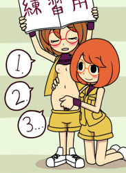 Rule 34 | 2girls, blush, breasts, cheer reader, clothed sex, clothes lift, covering privates, closed eyes, fingering, glasses, minna no rhythm tengoku, multiple girls, nipples, nollety, rhythm tengoku, sleeveless, tears, the assistant (rhythm tengoku), yuri