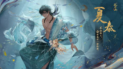 Rule 34 | 1boy, bare pectorals, bracelet, chinese clothes, dark-skinned male, dark skin, facial mark, fish, highres, hua yi shanxin zhiyue, jewelry, long hair, low ponytail, male focus, pearl bracelet, pectorals, underwater, xia tai