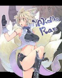 Rule 34 | 1girl, :o, alternate costume, animal ears, blonde hair, boots, character name, collar, colored eyelashes, eyelashes, female focus, fighting stance, fox ears, fox tail, gloves, highres, legs, midriff, morino hon, multiple tails, navel, shirt, short hair, short shorts, shorts, solo, standing, standing on one leg, tail, taut clothes, taut shirt, thighs, touhou, yakumo ran, yellow eyes, zoom layer
