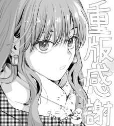 Rule 34 | 1girl, blush, breath, close-up, cold, confetti, earrings, eyebrows hidden by hair, from side, fuyutsuki (koori zokusei danshi), greyscale, hair between eyes, jewelry, koori zokusei danshi to cool na douryou joshi, looking at viewer, looking to the side, monochrome, nose blush, official art, parted lips, plaid, portrait, scarf, snowman, solo, tonogaya, unmoving pattern, white background