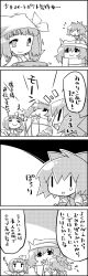 Rule 34 | 2girls, 4koma, :d, = =, bow, bowl, cirno, comic, crying, daiyousei, eating, food, greyscale, hair bow, hair ribbon, hands on own hips, hat, head scarf, headwear request, highres, ice, ice wings, letty whiterock, monochrome, multiple girls, on head, open mouth, person on head, ribbon, rubbing eyes, scarf, short hair, shoujo kitou-chuu, side ponytail, smile, sweatdrop, tani takeshi, tears, touhou, translation request, wings, yukkuri shiteitte ne, | |