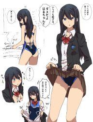Rule 34 | 10s, 1girl, apron, ass, black hair, blazer, blue eyes, blush, clothes lift, competition swimsuit, cooking, free!, fumitan (humitan), genderswap, genderswap (mtf), jacket, lifting own clothes, long hair, looking at viewer, nanase haruka (free!), one-piece swimsuit, open clothes, open jacket, school uniform, skirt, skirt lift, solo, swimsuit, swimsuit under clothes, translated, undressing