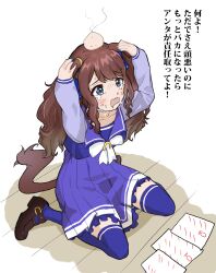 Rule 34 | 1girl, absurdres, banpunsik, bow, brown footwear, brown hair, commentary request, crying, crying with eyes open, head bump, highres, long hair, looking at viewer, multicolored nails, on ground, open mouth, pleated skirt, purple eyes, purple serafuku, purple shirt, purple skirt, purple thighhighs, sailor collar, school uniform, serafuku, shirt, simple background, sitting, skirt, solo, tears, academic test, thighhighs, tosen jordan (umamusume), tracen school uniform, translation request, twintails, umamusume, wariza, white background, white bow, winter uniform